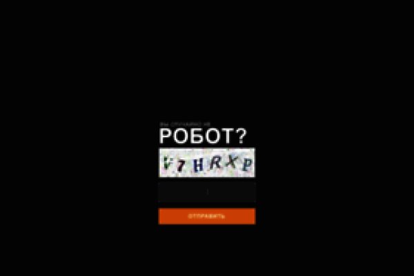 Реальные ссылки кракен