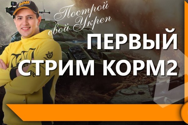 Какой нужен тор чтоб зайти в кракен