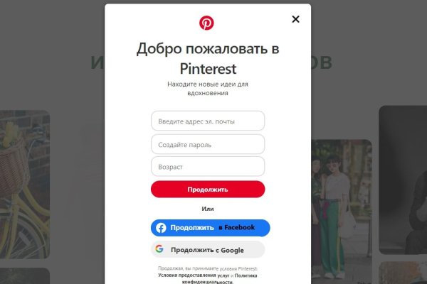 Кракен настоящее зеркало