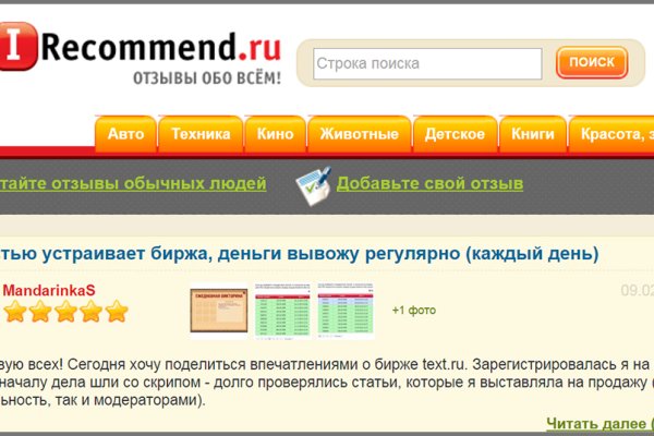 При входе на кракен пишет вы забанены