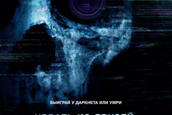 Кракен сегодня сайт зеркало