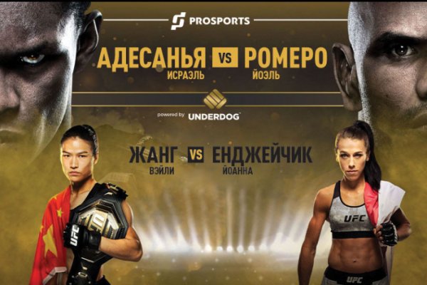 Кракен сайт kr2web in
