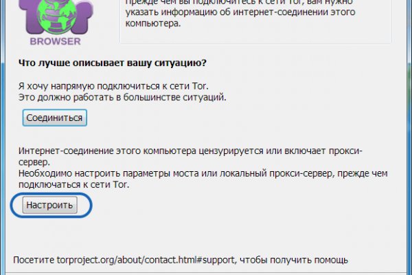 Ссылки на кракен блэкспрут