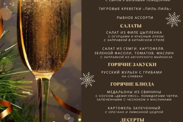 Впн для кракена