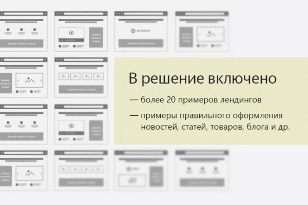 Кракен купить порошок