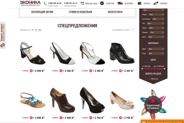 Что продают на кракене