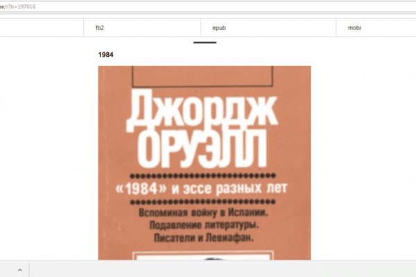 Kraken 12 at сайт