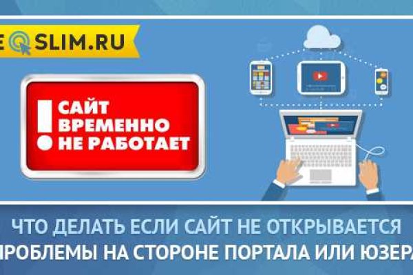 Кракен это современный даркнет маркет