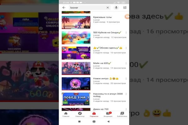 Darkmarket