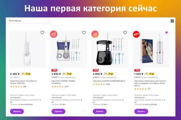 Kraken darknet marketplace