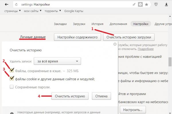 Что такое кракен плейс