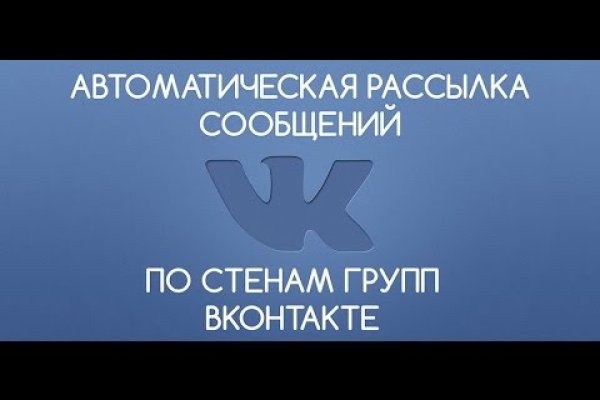 Кракен маркетплейс что это