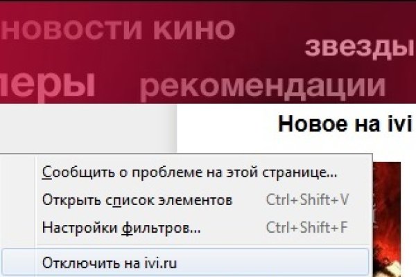 Ссылки сайтов даркнета