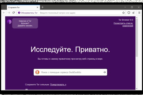 Кракен маркетплейс вход