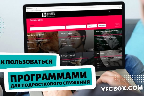 Нарко магазин кракен