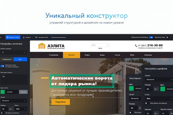 Kraken адрес onion