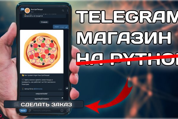 Кракен макет даркнет только через тор