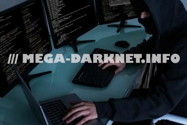 Магазин веществ кракен