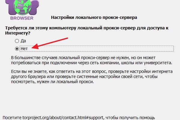 Ссылка кракен зеркало тор