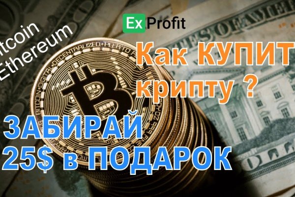 Кракен маркет даркнет скачать