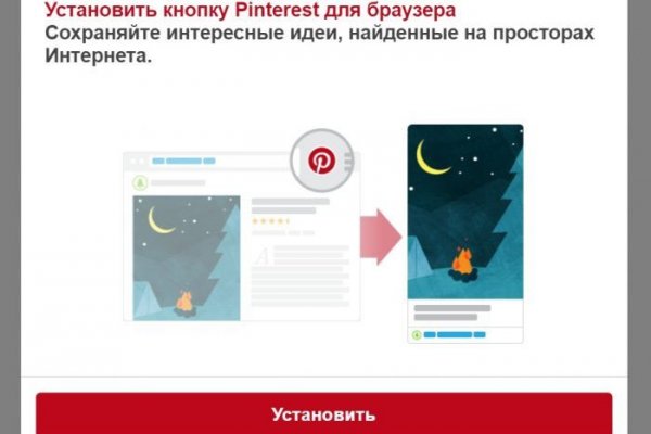 Кракен маркет даркнет слушать