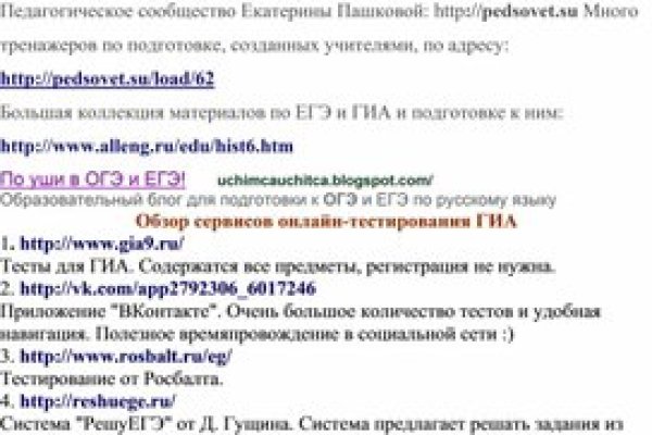 Kraken рабочая ссылка 2025