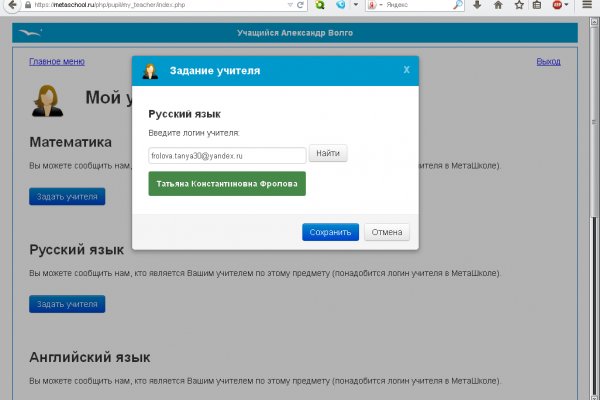 Рабочее зеркало кракен store