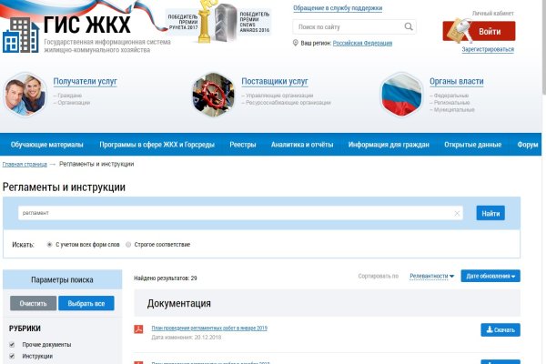 Кракен маркетплейс про
