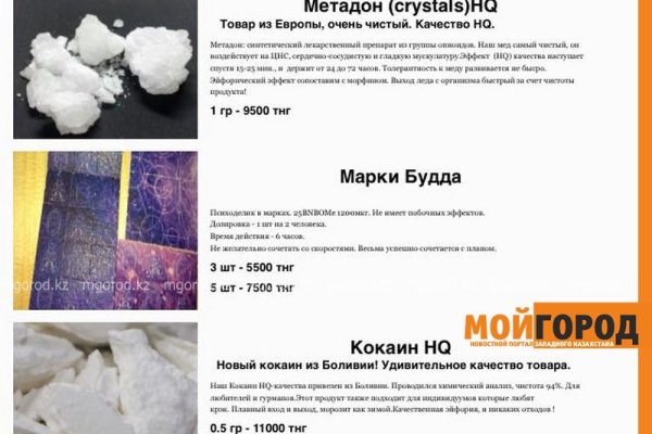 Кракен маркетплейс это