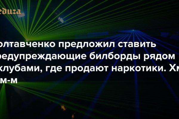Kraken даркнет gigageek ru