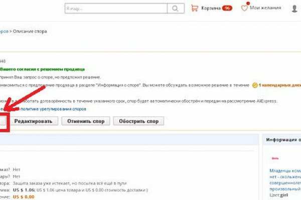 Кракен тор маркет пв
