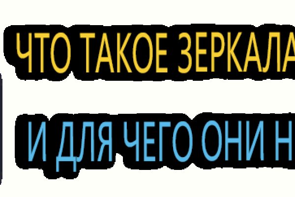 Kraken рабочее зеркало onion