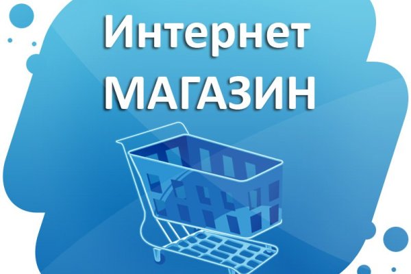 Найти зеркало кракена