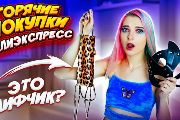 Кракен наркошоп