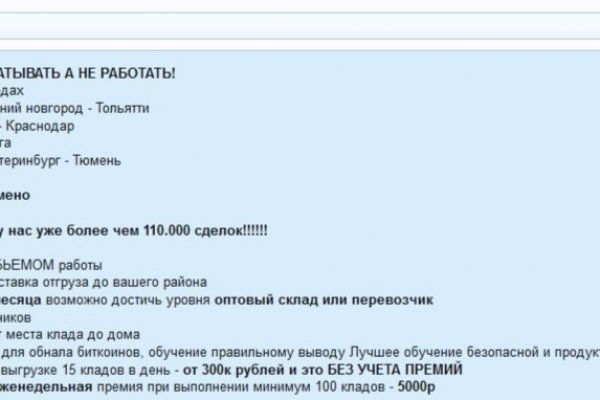 Ссылки на даркнет сайты