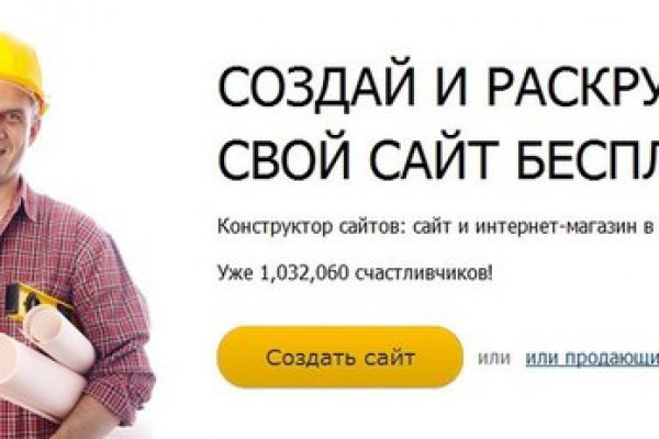 Даркнет официальный сайт вход