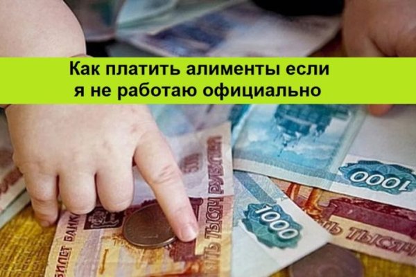 Кракен сайт бошки