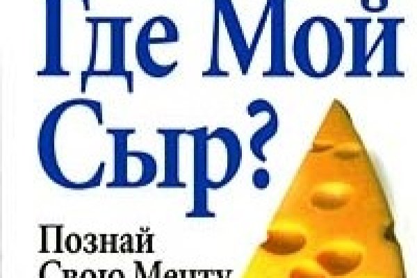 Кракен шоп даркнет