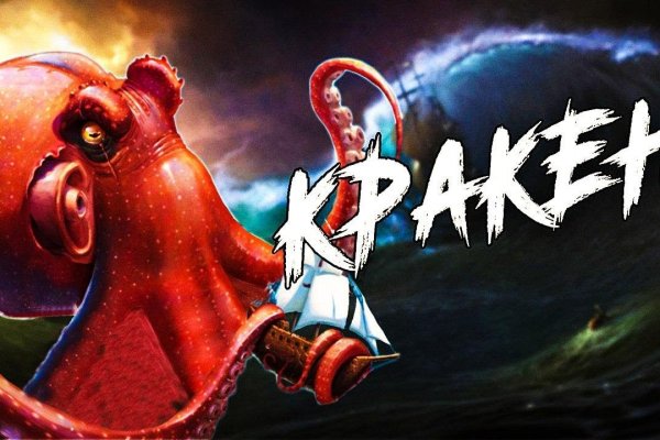 Tor kraken маркет