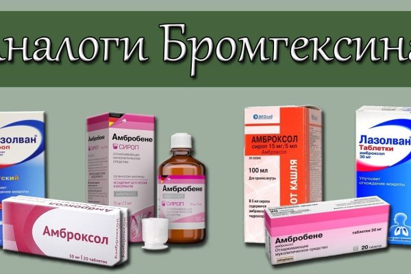 Кракен переходник ссылка