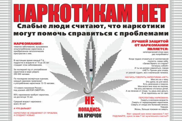 Kraken официальный сайт ссылка через tor