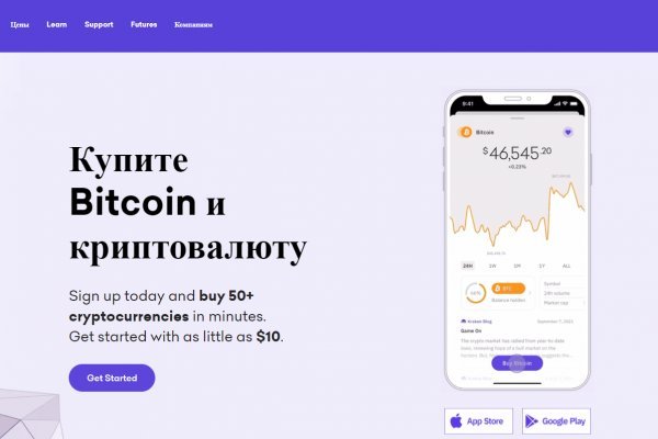 Площадки в даркнете