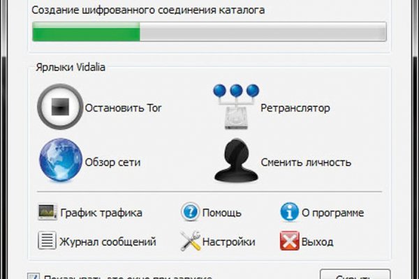 Кракен ссылка список