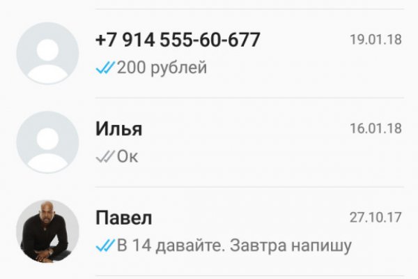 Можно ли восстановить аккаунт в кракен даркнет