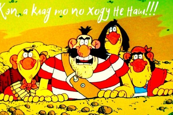 Мега кракен