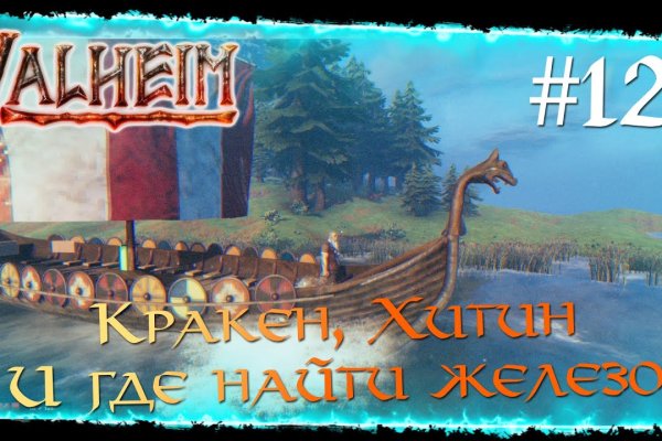Кракен сайт наркотиков