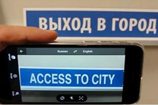 Даркнет площадки