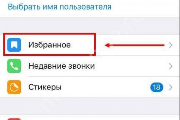 Кракен через впн
