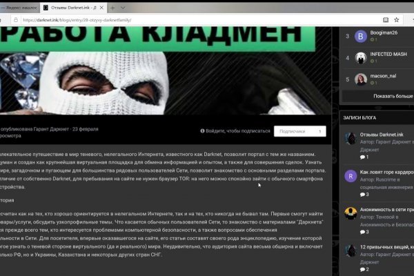 Сайты типа гидры